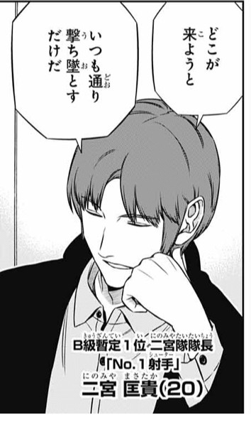 ワールドトリガー 最終ラウンドで千佳が二宮撃ったら熱いんだがなぁ 漫画まとめ うさちゃんねる ワールドトリガー 最終ラウンドで千佳が二宮撃ったら熱いんだがなぁ 漫画まとめ うさちゃんねる
