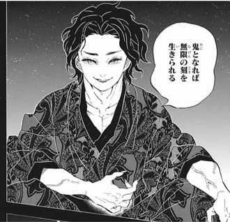 鬼滅の刃 最近無惨の扱い酷くない ねいろ速報さん