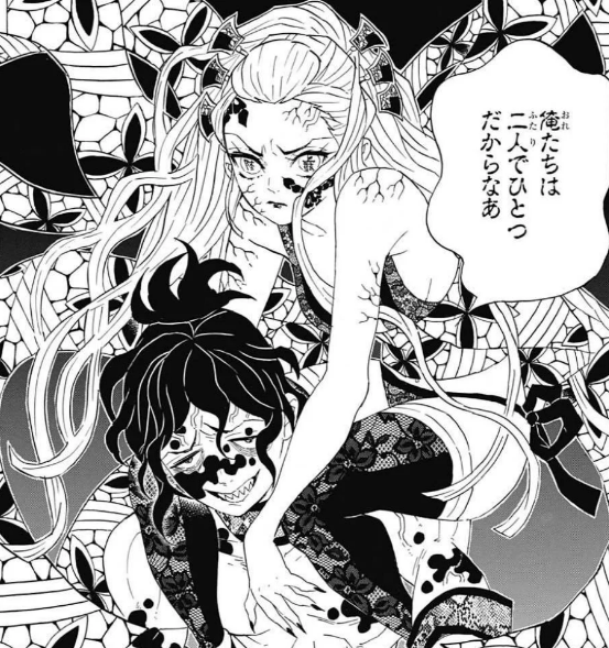 鬼滅の刃 上弦の陸の妓夫太郎と堕姫 ねいろ速報さん