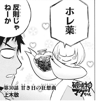 66DAD88F-A494-4B49-A6F1-0E3EAA5FCA25