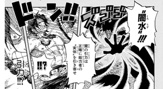 ワンピース 四皇 黒ひげが一番怖そう 漫画まとめ うさちゃんねる