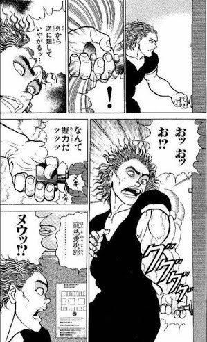 画像 範馬勇次郎 俺っち最強w スナイパー ほーんﾊﾟｧﾝ 範馬勇次郎 ウワァアァアアア ねいろ速報さん