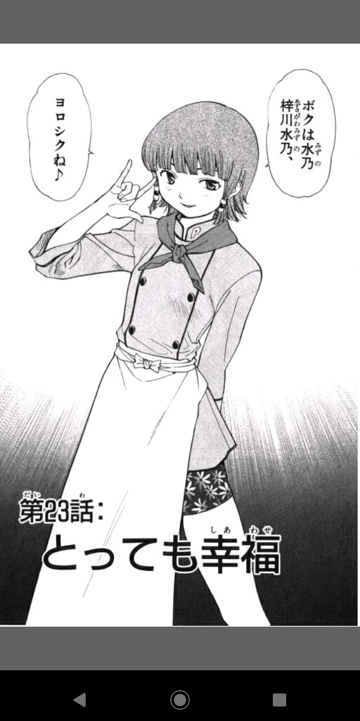 焼きたて ジャぱん とかいう最高に面白い漫画www ねいろ速報さん 焼きたて ジャぱん とかいう最高に面白い漫画www ねいろ速報さん