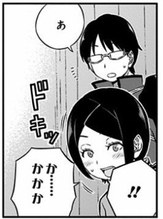 ワールドトリガー 一発目に木虎入れるオッサムはなんなの ねいろ速報さん ワールドトリガー 一発目に木虎入れるオッサムはなんなの ねいろ速報さん