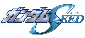 民度が高いガンダムSEED