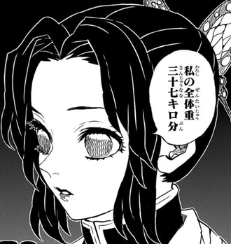 【鬼滅の刃】しのぶさんの体重っていくつなんです？