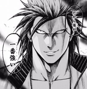 火ノ丸相撲 最終的には一番強かったらしいアニキ ねいろ速報さん 火ノ丸相撲 最終的には一番強かったらしいアニキ ねいろ速報さん