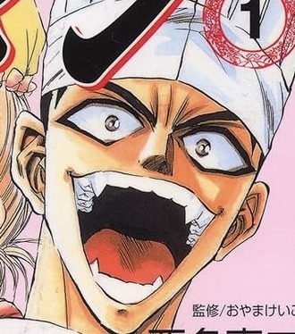 鉄鍋のジャンという漫画ｗｗｗ