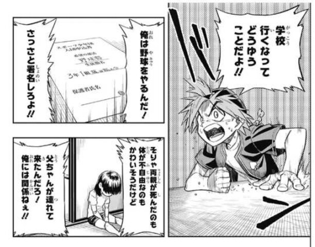 画像 ジャンプ打ち切り漫画の導入 ねいろ速報さん 画像 ジャンプ打ち切り漫画の導入 ねいろ速報さん
