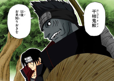 Naruto 暁の鬼鮫とかいうイタチの相棒キャラｗｗｗ 漫画まとめ うさちゃんねる