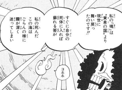 悲報 今週のワンピース 一線を越える ネタバレ注意 ねいろ速報さん 悲報 今週のワンピース 一線を越える ネタバレ注意 ねいろ速報さん