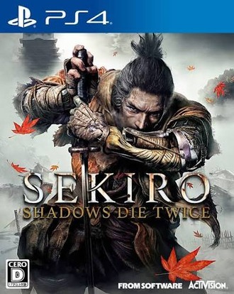 【SEKIRO】最初から最後までずっと内輪揉めしてんな