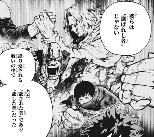 僕のヒーローアカデミア 257話 感想 志村菜奈の個性 浮遊 ねいろ速報さん 僕のヒーローアカデミア 257話 感想 志村菜奈の個性 浮遊 ねいろ速報さん