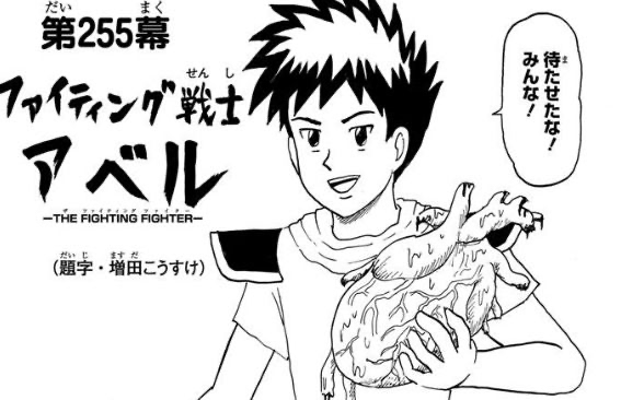 ギャグマンガ日和で一番面白い回 ねいろ速報さん ギャグマンガ日和で一番面白い回 ねいろ速報さん