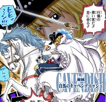 ワンピース 刀の 最上大業物12工 って全部出てくるのかな 漫画まとめ うさちゃんねる ワンピース 刀の 最上大業物12工 って全部出てくるのかな 漫画まとめ うさちゃんねる