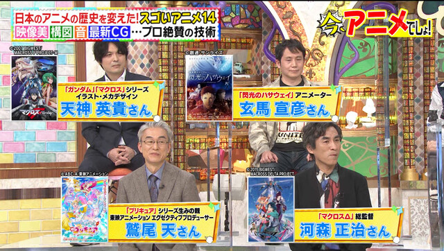 画像 日本のアニメを変えた14作品www ねいろ速報さん