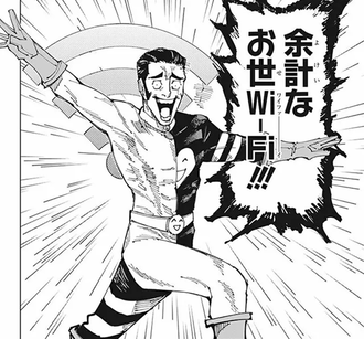 【呪術廻戦】人気が謎に高い芸人