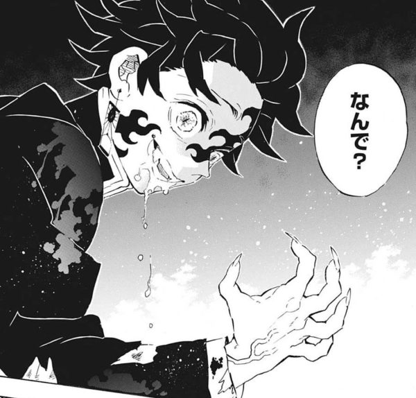 鬼滅の刃 主人公が真のラスボス展開 ねいろ速報さん 鬼滅の刃 主人公が真のラスボス展開 ねいろ速報さん