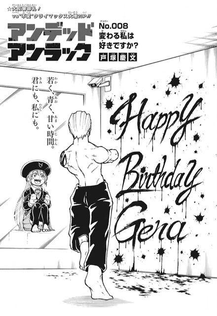 アンデッドアンラック 8話 感想 ジーナの最期辛い ねいろ速報さん アンデッドアンラック 8話 感想 ジーナの最期辛い ねいろ速報さん
