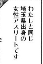 頭文字d 主人公の藤原拓海 茂木なつきさんと結婚していた ねいろ速報さん 頭文字d 主人公の藤原拓海 茂木なつきさんと結婚していた ねいろ速報さん
