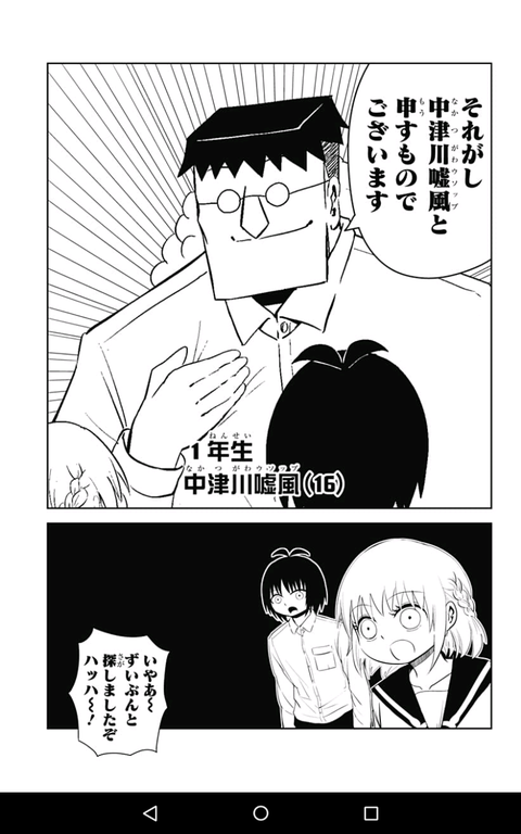 尾田栄一郎公認のギャグマンガ 恋するワンピース コビー似の小日山 感想 漫画まとめ うさちゃんねる 尾田栄一郎公認のギャグマンガ 恋するワンピース コビー似の小日山 感想 漫画まとめ うさちゃんねる