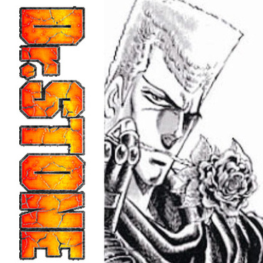【Dr.STONE】科学監修:民明書房 0b0491c8 s - 【Dr.STONE】科学監修:民明書房