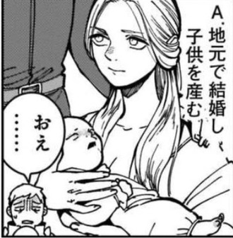 【ダンジョン飯】女体化いいよね…