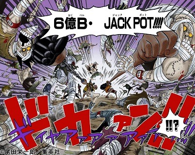 ワンピース ルフィゾロサンジの合体技ｗｗ ねいろ速報さん