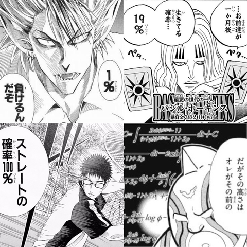 画像 漫画のこういう知的なキャラwww ねいろ速報さん 画像 漫画のこういう知的なキャラwww ねいろ速報さん
