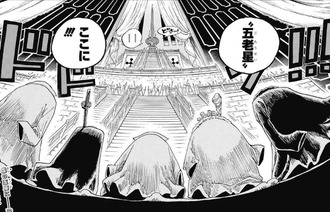 ワンピース イム様ってどうなったんだ ねいろ速報さん 記事コメント 1