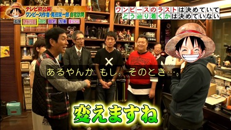悲報 ワンピース尾田先生 的中している読者の結末予想を見つけたら結末を変える 漫画まとめ うさちゃんねる 悲報 ワンピース尾田先生 的中している読者の結末予想を見つけたら結末を変える 漫画まとめ うさちゃんねる