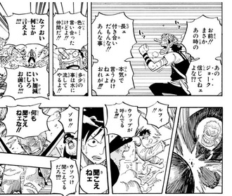 ワンピース 改めて見たけどマジいいシーンだった ねいろ速報さん
