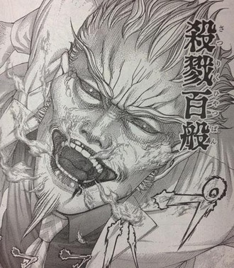 嘘喰いの暴キャラで一番好き