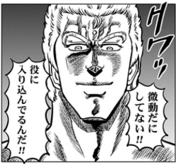 【北斗の拳 ドラマ伝】第76話 柏葉、最後の目覚め！