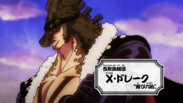 ワンピース 923話 感想 カイドウ 来るなら殺すぞリンリン ねいろ速報さん