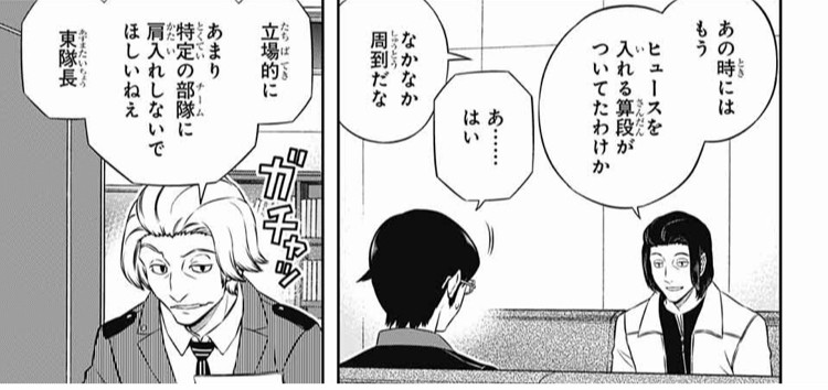 ワールドトリガー 176話 177話 感想 菊地原と修の関係いいな ねいろ速報さん