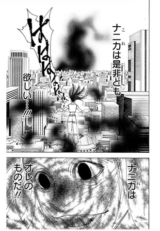 【ハンターハンター】イルミ「ナニカはオレのものだ」