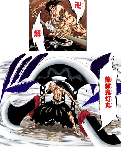 Bleach 読者 一角の卍解は弱い これ ねいろ速報さん Bleach 読者 一角の卍解は弱い これ ねいろ速報さん