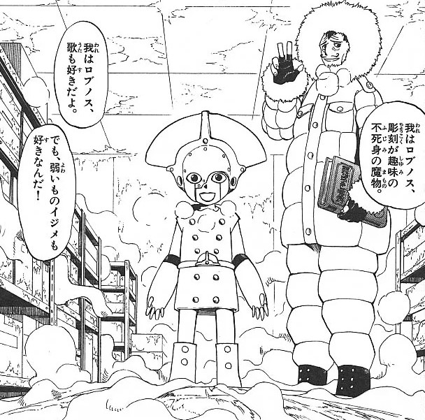 金色のガッシュ 序盤の短い話数でゲスト敵を倒してた頃 ねいろ速報さん 金色のガッシュ 序盤の短い話数でゲスト敵を倒してた頃 ねいろ速報さん