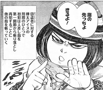 ゴールデンカムイ チカパシとエノノカちゃんとマタギという癒し ねいろ速報さん ゴールデンカムイ チカパシとエノノカちゃんとマタギという癒し ねいろ速報さん