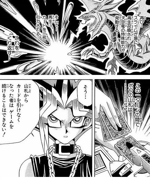 悲報 遊戯王のベストバウト 海馬vs遊戯しかない ねいろ速報さん 悲報 遊戯王のベストバウト 海馬vs遊戯しかない ねいろ速報さん