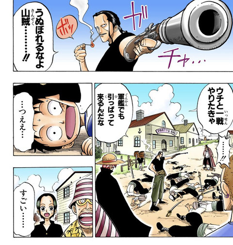 ワンピース 赤髪海賊団がビッグマム海賊団や百獣海賊団に並ぶ強さとかいう無理がある設定 ねいろ速報さん ワンピース 赤髪海賊団がビッグマム海賊団や百獣海賊団に並ぶ強さとかいう無理がある設定 ねいろ速報さん