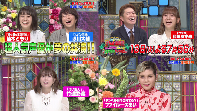 声優 さんま御殿 竹達彩奈の代表作はあずにゃん 2ch漫画アニメまとめアンテナ 声優 さんま御殿 竹達彩奈の代表作はあずにゃん 2ch漫画アニメまとめアンテナ