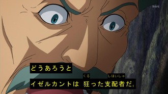 【ガンダムAGE】正しい認識