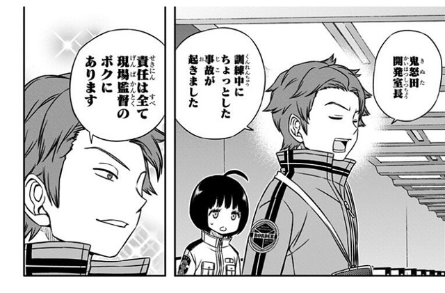 ワールドトリガー 佐鳥賢のツインスナイプって神業じゃない ねいろ速報さん