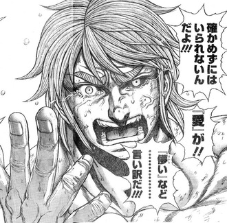 テラフォーマーズ ジョセフ G ニュートン 愛が儚いなど言い訳だ ねいろ速報さん