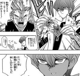 【遊戯王】海馬の握力やばくね？