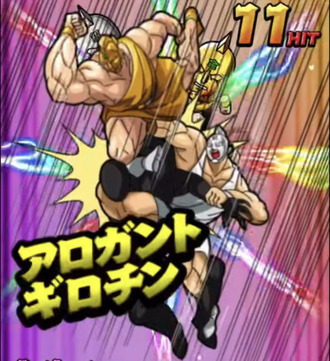 fu2079089