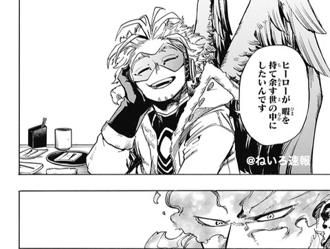 『僕のヒーローアカデミア』第186話 感想…ホークスの仕事ぶりww 0c320190 s - 『僕のヒーローアカデミア』第186話 感想…ホークスの仕事ぶりww