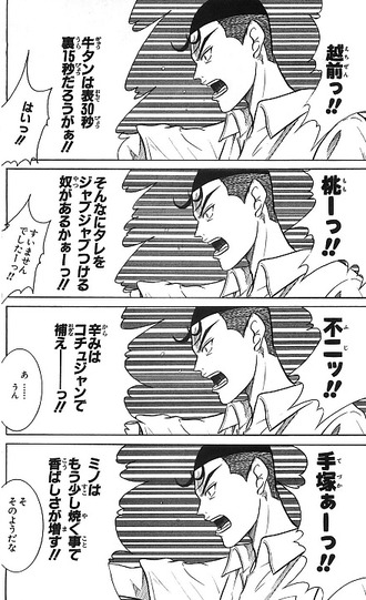 0c4e1b52 s - 【テニスの王子様】手塚「お前はタレ派か不二…」 0c4e1b52 s - 【テニスの王子様】手塚「お前はタレ派か不二…」